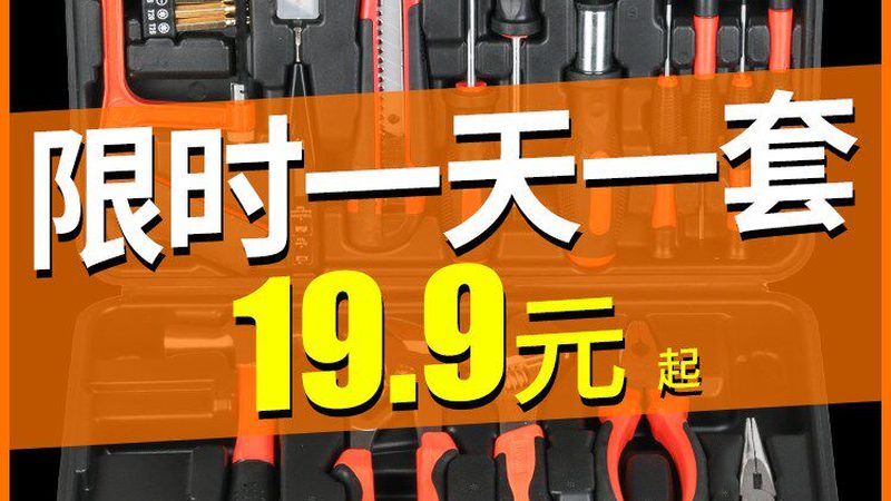 手动工具套装的加工工艺对性能有很大影响。以下是一些常见的加工工艺：