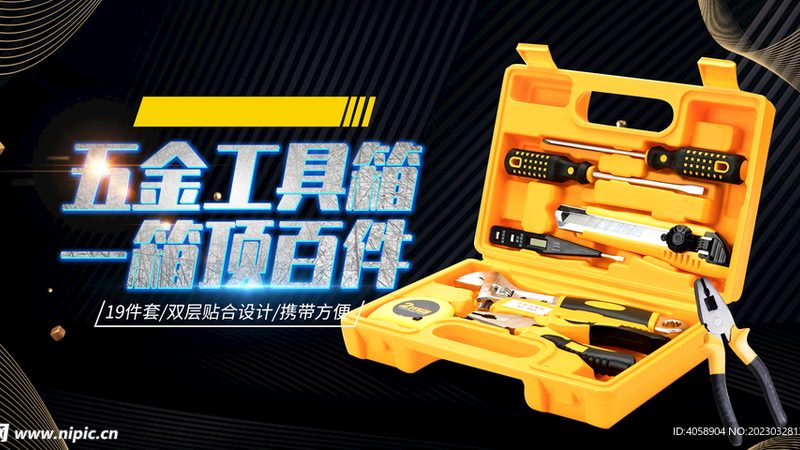 汽修工具品牌加盟对比