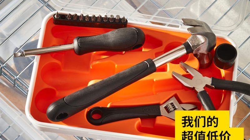 水平仪批发采购平台哪家靠谱